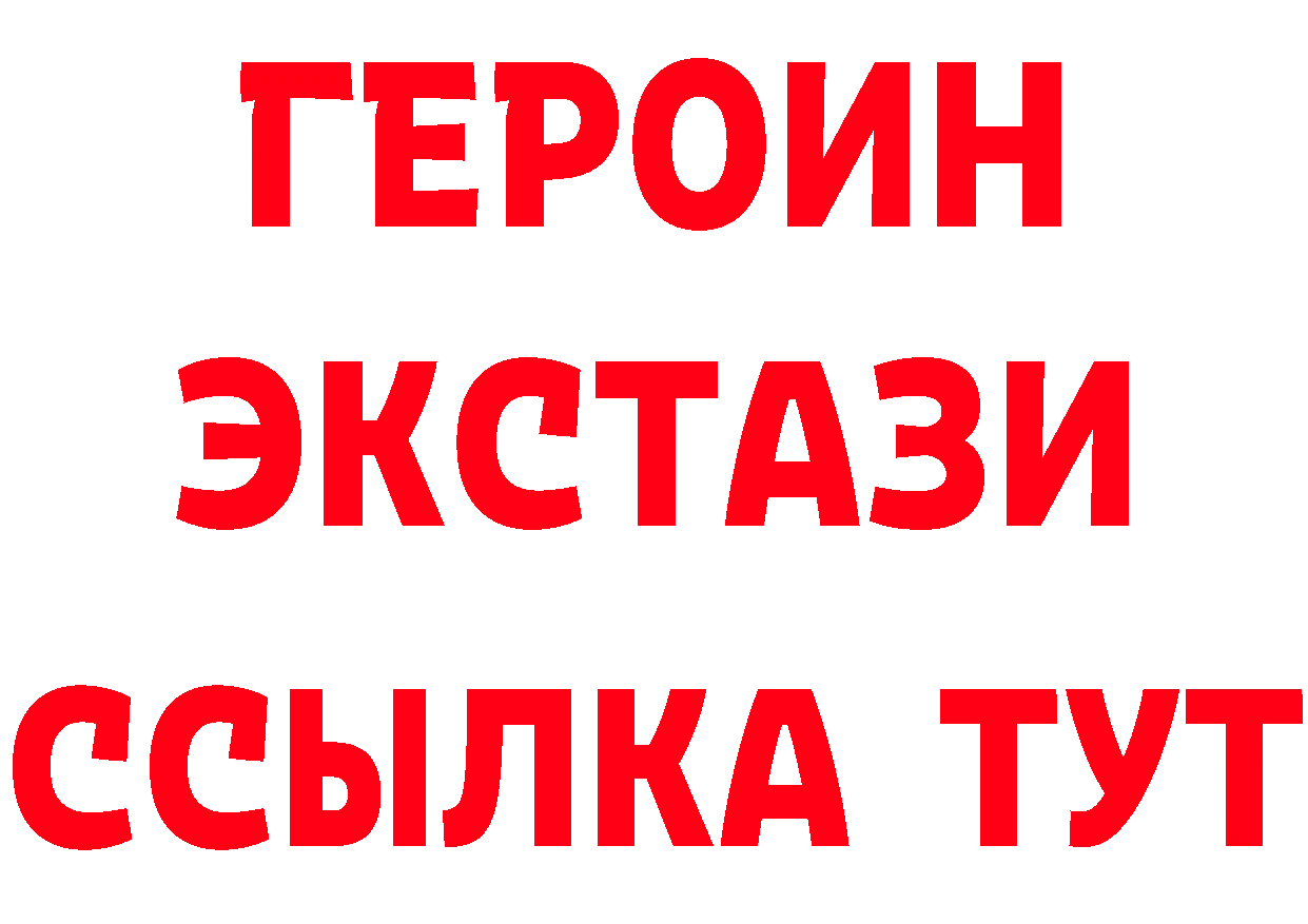 ГЕРОИН Афган tor это гидра Сертолово